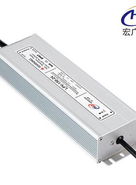 坪灯150W2草V开防水关电源24v铝材防4水693电源