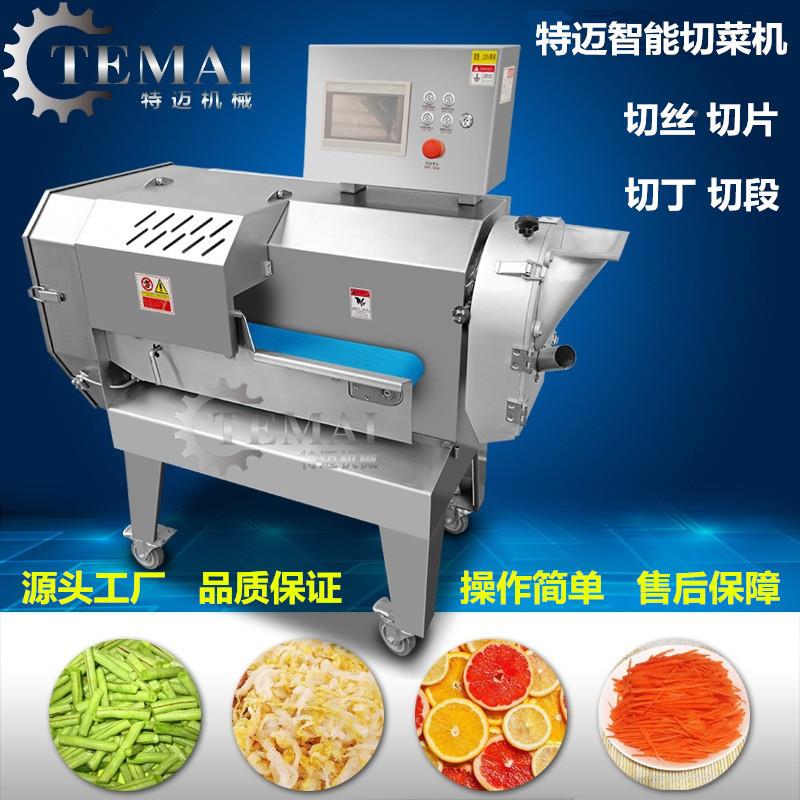 厂家销售大头菜RLL切丝双机全自动芹菜韭菜切段数字头切菜机设备