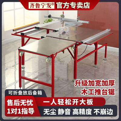 木工锯台工尘作高推锯多功BDU能折叠家装无子母锯台一体台机