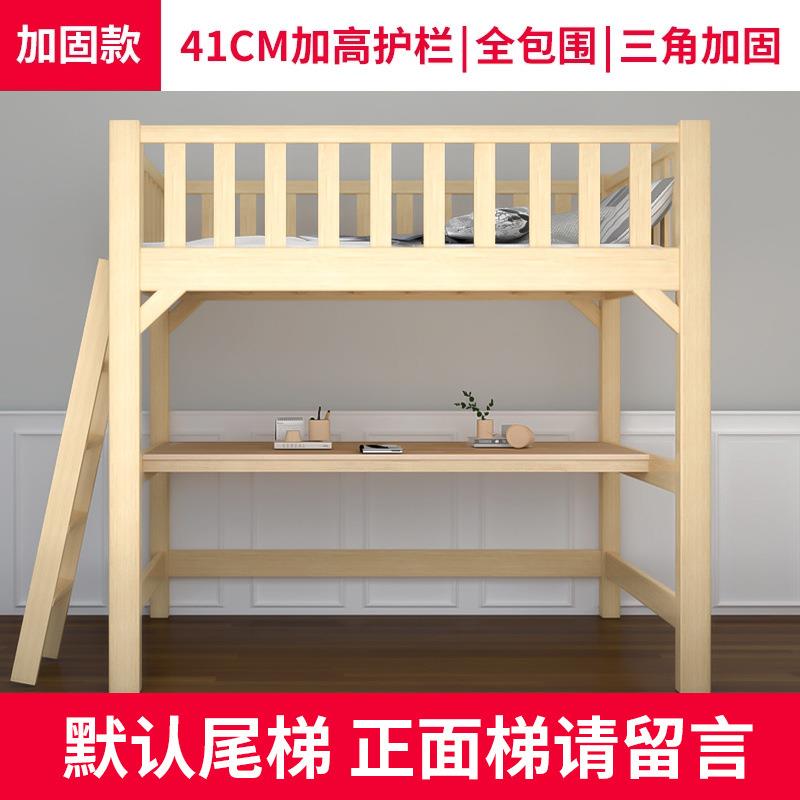 实木童儿高架上床单上升级款层床下空错悬位型交错式上下床上铺下