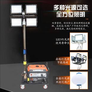 SFW6110B油全方位SFW6110动升照降泛光工作灯柴油汽发电应急移明