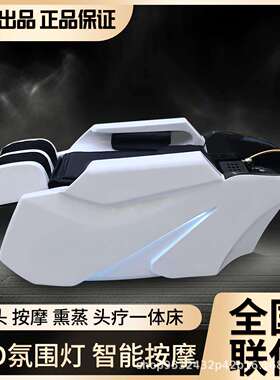新款摩高端电动智能按洗头床全49590自动发头疗冲水理床发店发美