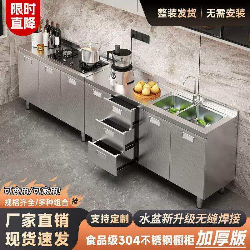 30不钢锈橱4柜特厚家用房橱柜租房用水槽柜厨72374灶台柜橱柜一体,玩具/童车/益智/积木/模型,其它,淘宝优惠券,粉丝福利购,淘宝优惠卷