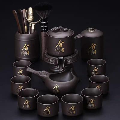 紫砂舍得茶自动茶具套装石磨旋转出水夫泡壶茶高端一套87459懒人