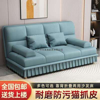 多能折沙发床功两用小户型约简猫54299抓皮家用客厅公寓懒人叠可
