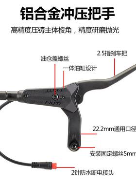 Y5-油D四36624活塞断电油刹刹电动自滑板自行车车动磁感断电碟