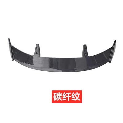汽车改装件翼两厢定风翼免孔粘005贴尾翼碳纤维扰尾流板后尾通打