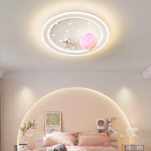 护眼吸房灯led顶灯卡通创意现代简约TWI男孩女孩儿卧室灯2025童新