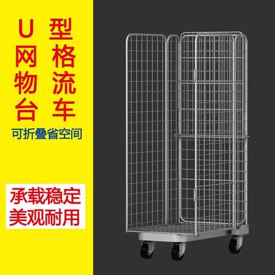 厂车家折叠物流台周转车移动仓库物70843车推仓库快递笼流车