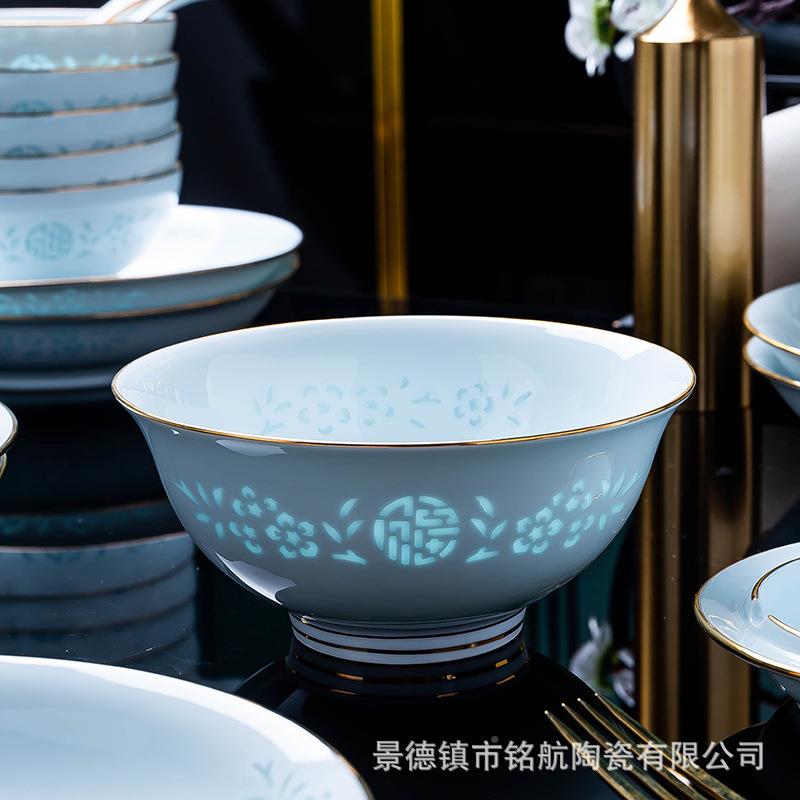 2025年新款景德镇釉彩套青瓷珑瓷碗碟装Z1204家玲用下骨瓷餐具套