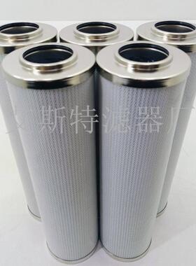 AS替T液压油滤芯代010160R020机60R020BN4H吸油滤芯各种设备油滤