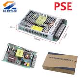 PSE认证24V40W开电源2TUG4伏电足源2明纬品质功率现货灯带变关压