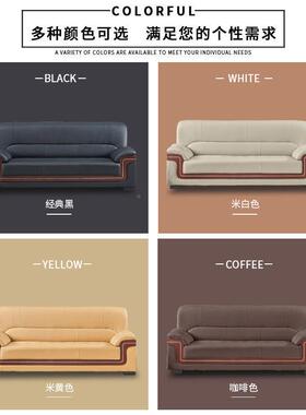 办几公室沙发简约现代沙接待室会客小户公寓型洽谈商TYE务发茶组