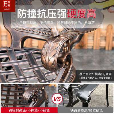 户烤外烧烤桌休闲组合庭院露45035台花电烤园碳欧椅式家具室外铸