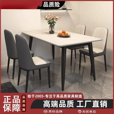 奢岩板简餐RRR桌椅组合家用小户型哑光加厚饭桌现代面约轻亮亮光