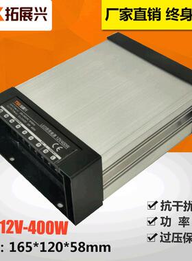 3年保质ED灯箱发光广字告标识防雨电L源4V2400W户外开关电源40521