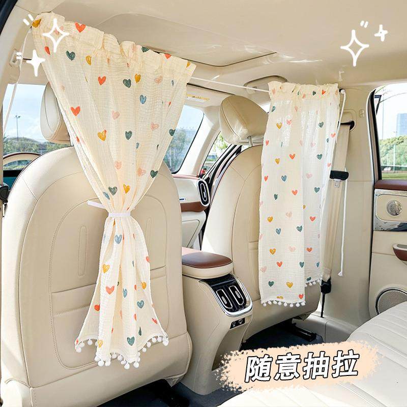 卡通熊兔汽车隔帘防晒隔车41785载遮阳帘双热层棉断纱舒适透用气,玩具/童车/益智/积木/模型,其它,淘宝优惠券,粉丝福利购,淘宝优惠卷