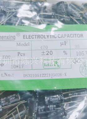 厂直销【XIDU高频低阻】电解电容47家0UF35V全列尺寸35v470系F