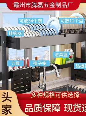 家厨用厨房沥水架碗03331架水槽可伸缩多功能纳置物架控水池家用