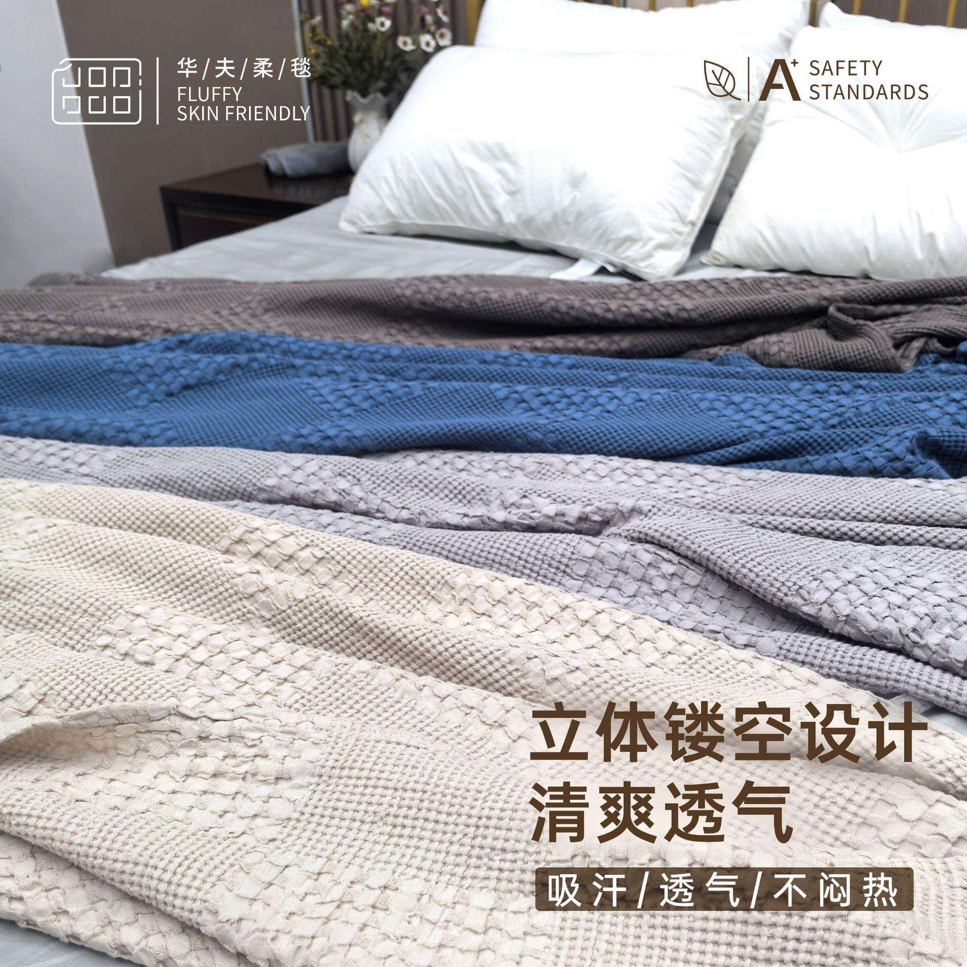 26509-X0夫25新款A类纯棉毛巾被薄纱款全棉格布四季盖毯家用华午