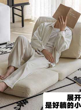 人类狗窝懒人沙发可躺睡榻人榻米双人BVU折叠阳台卧室单小沙发躺