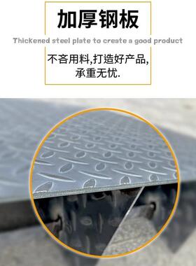 马路钢铁坡斜垫台牙阶门速槛减带马路子沿坡货车VZJ汽车爬坡铁斜