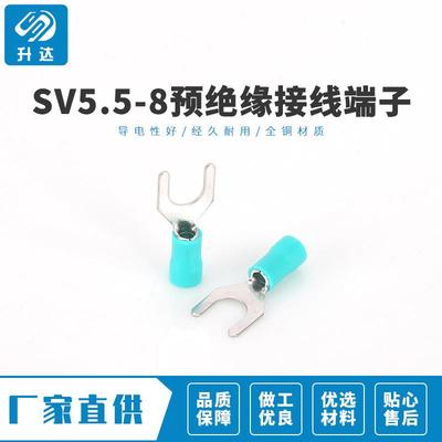 SV.冷-8压接线端子叉形U型Y型端头NGK预绝缘铜5鼻子5005只