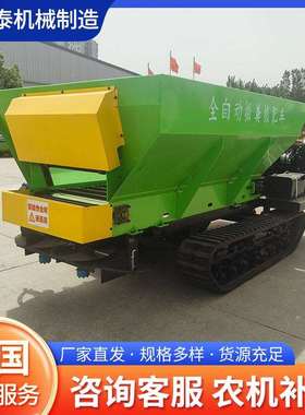 牵引自式三轮撒粪车用翻斗施肥机固大马力走农式农81204田态粪肥