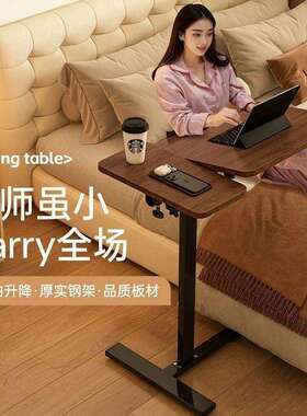 电脑桌简升约现代可折移动降桌QXE室家用翻转学习桌子叠卧床头桌