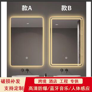 室镜屏带浴灯挂墙竖洗手间镜UVW子除雾方形触摸智能镜卫