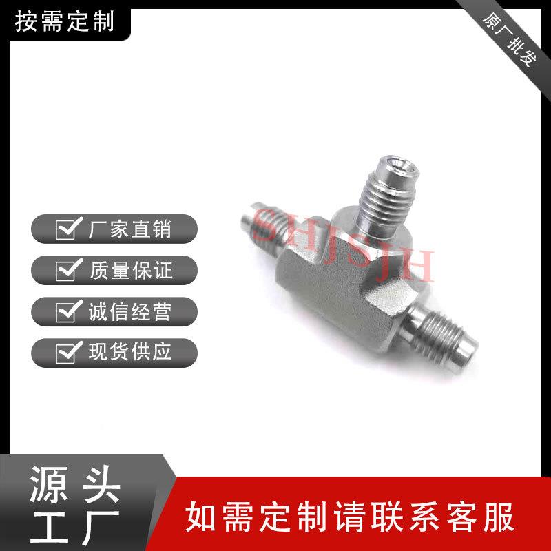 互通世伟洛克Swagelok16不锈SS-4-VCRT-VCR外螺三通联钢合652接头