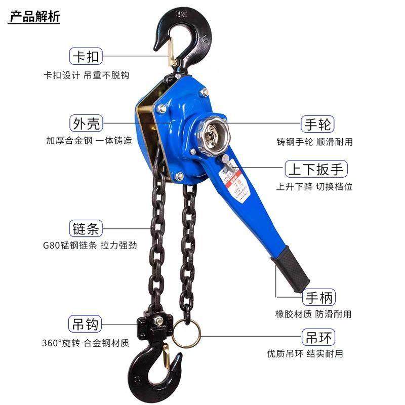 扳葫.75t/芦10t/2t/3t手动紧线器拉紧器起重手摇手吊葫芦手动UMX