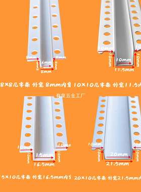 PC几字型白色U型条天石膏板000780顶工艺V槽分吊花隔线条凹槽装饰