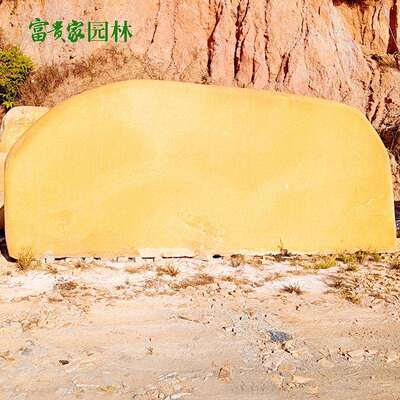 海园林景观黄腊石场广东大型口刻原字黄蜡门牌地标风TTK景石石