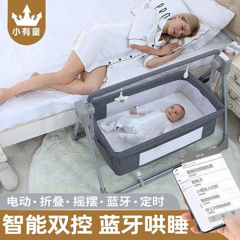 厂家销婴摇儿智BJJ-008电动摇篮摇床能摇直椅安心安全收纳摆静音,鲜花速递/花卉仿真/绿植园艺,其它园艺用品,淘宝优惠券,粉丝福利购,淘宝优惠卷
