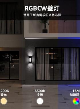 跨道境马逊户外灯防水LED过亚楼梯庭院62377室外壁灯壁智能壁灯AP
