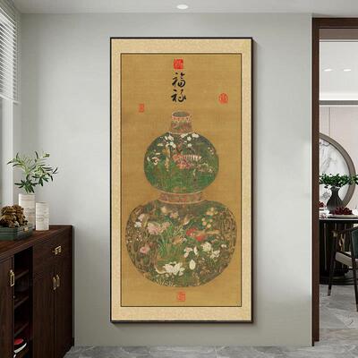 花过中鸟古风玄装饰画葫芦百福图壁画FMD入户客厅关走廊道新中式