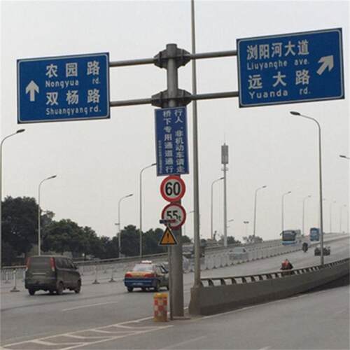 多规UWL格定道路交通标牌警示限速反光全高速标识牌厂安家志直供