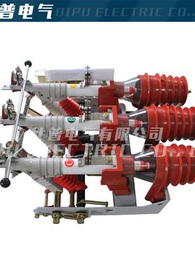 FN12v-1RD/12户内高压负荷开5关FKN12-12kXYS/60a负2荷开关10kv