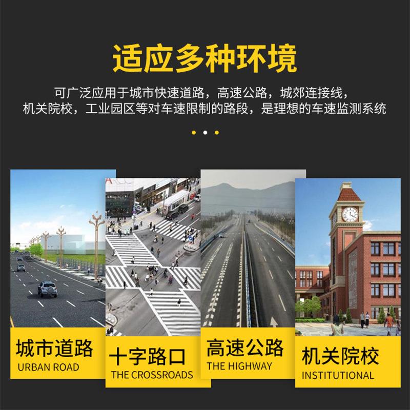 式毫米波XYY雷达测速仪速板厂高区速汽车超限度反馈ED实时显示RV0