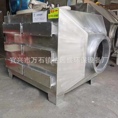 现货不锈活性炭吸附AFO箱气废成套处理设备保过滤器环活性炭吸附
