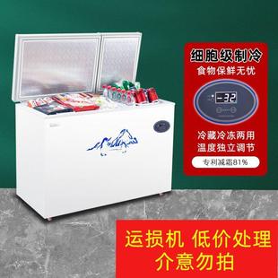 双温双控柜冷柜双门家用冰商用车ROW智能显大冷冻冷数藏载冰箱
