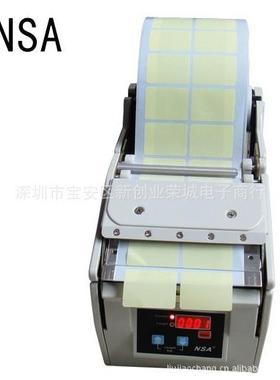 X-10标剥离ZBI机SNAX-1300标签分3离签机