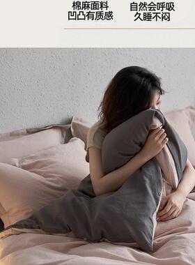 新款磨毛亚麻棉麻四床件套棉复古风提花超软机单MYI被套可洗纯四