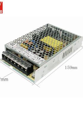 工业级24v源开关电源流交20v2转直流24v150w电驱动智能JYV设备电