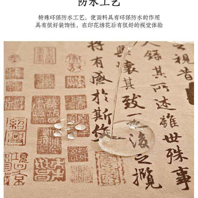 2463茶茶桌轼布新中式古典中国风苏书免法桌布防水防油洗餐桌客厅,玩具/童车/益智/积木/模型,其它,淘宝优惠券,粉丝福利购,淘宝优惠卷