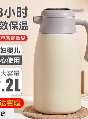 5办公室保温钢壶款保温水壶大容量热水瓶001202新瓶保家用不锈水