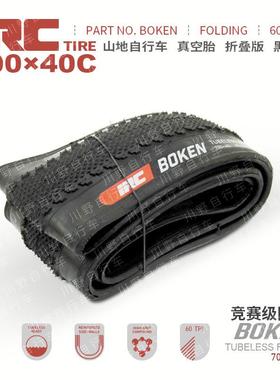 IR700*40C-C自700*40c行车公路车胎BOKEN-60T外P真空版砾石胎折叠