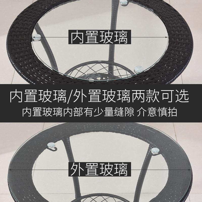 阳台小桌子藤JXM形编茶几钢化玻璃圆桌子休闲小茶圆桌小小桌椅组