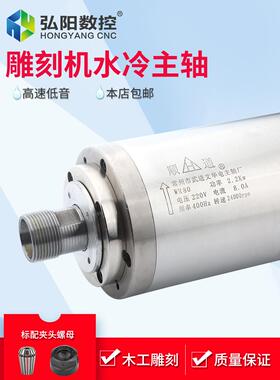 雕刻机顺通80/1.5/2.主2/3.2/3762/4.5kw0.水冷高速木工电轴电机